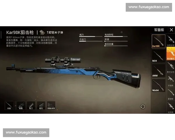 这狙击枪法绝了！和平精英主播打出上帝视角